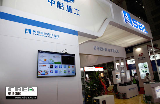 03 圖為中船重工風(fēng)帆有限責(zé)任公司展臺.jpg