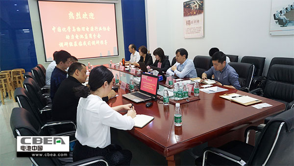 天勁會(huì)議.jpg