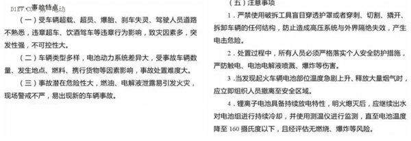 鋰電池如何應(yīng)用于低速電動(dòng)車？機(jī)會(huì)在哪里？05.png