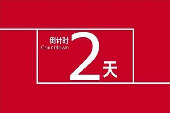 投票倒計(jì)時(shí)2天！人氣火爆致平臺(tái)“掛掉” 還不快來投上一票