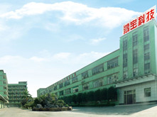 鴻寶科技重點支持“2017’第二屆動力電池應(yīng)用國際峰會”