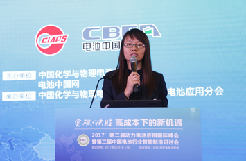 中汽中心王芳：動力電池安全是根本，品質(zhì)提升應(yīng)放第一位