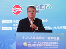 中國(guó)電力科學(xué)研究院電工所所長(zhǎng)來小康作主題演講