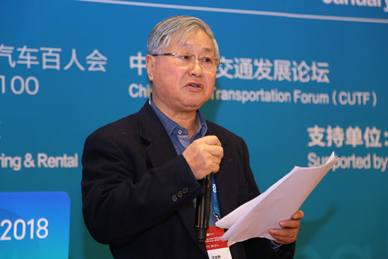 峰會(huì)8-汪光燾-國家住房和城鄉(xiāng)建設(shè)部原部長.jpg