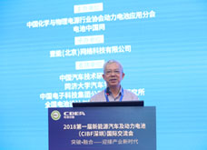 遨優(yōu)動力陳光森：下一代動力電池的產(chǎn)業(yè)化及應(yīng)用
