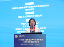 贛鋒鋰業(yè)歐陽明：鋰電產(chǎn)業(yè)鏈全方位布局 助力新能源汽車產(chǎn)業(yè)騰飛