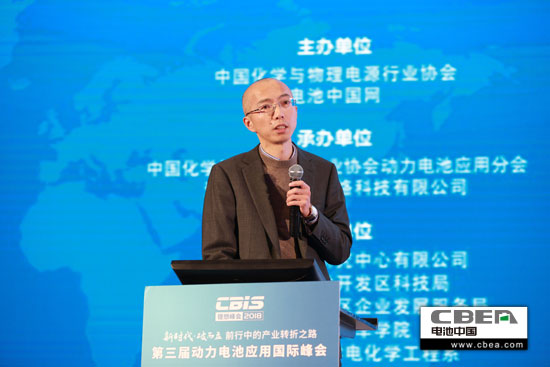 動(dòng)力電池業(yè)安全、資金、回收利用、外資殺回等問(wèn)題該如何破解？