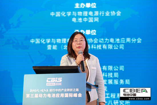 動(dòng)力電池業(yè)安全、資金、回收利用、外資殺回等問(wèn)題該如何破解？