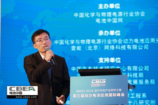動(dòng)力電池業(yè)安全、資金、回收利用、外資殺回等問(wèn)題該如何破解？