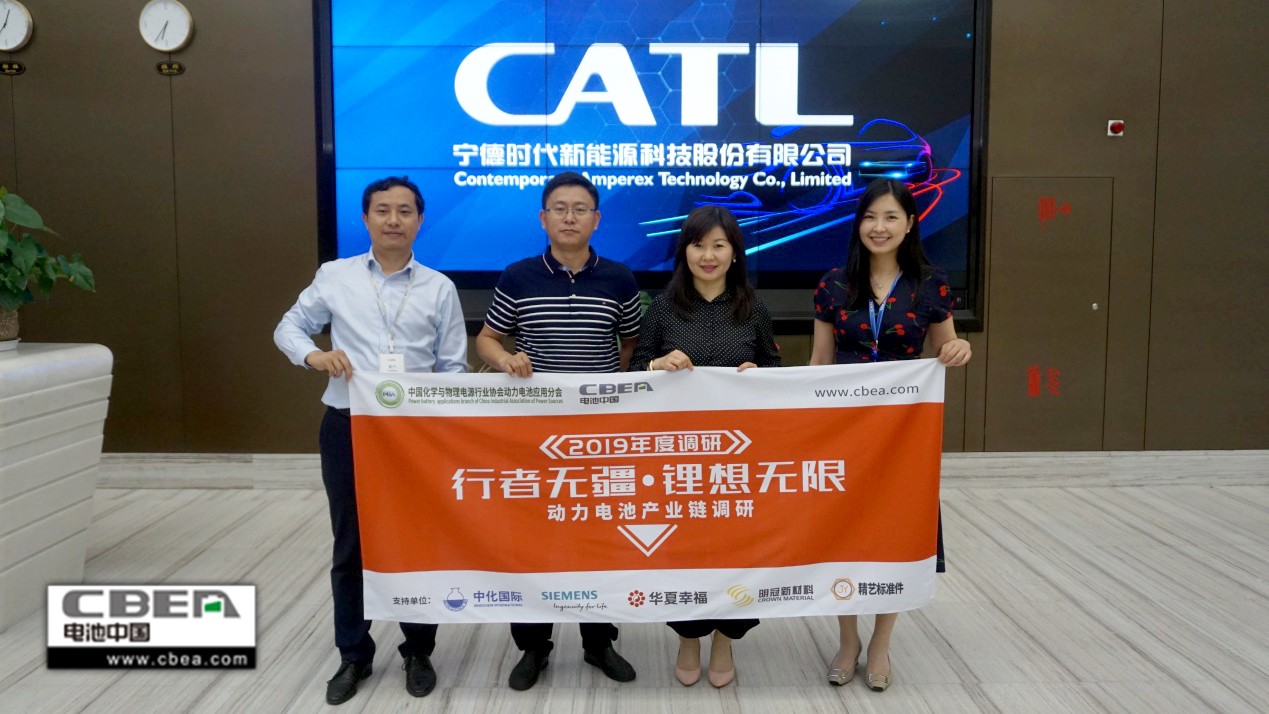 行業(yè)調(diào)研丨寧德時代：國內(nèi)三大基地+海外同布局 電池產(chǎn)能穩(wěn)步提升