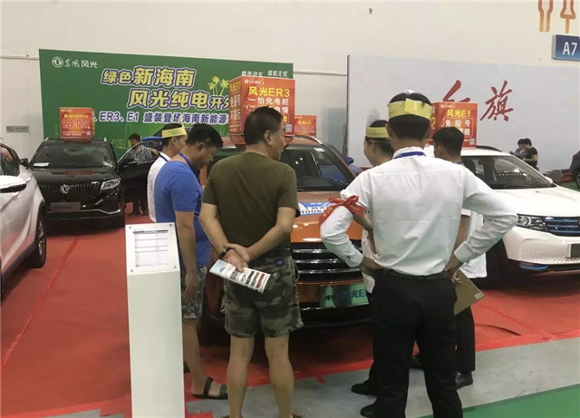 100多家企業參展、200余輛新車亮相，第四屆振威海南新能源車展盛大開幕！