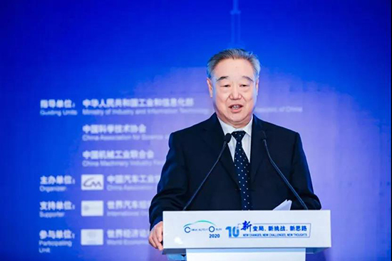2020中國汽車論壇圓滿落幕，參會嘉賓突破2000人次!