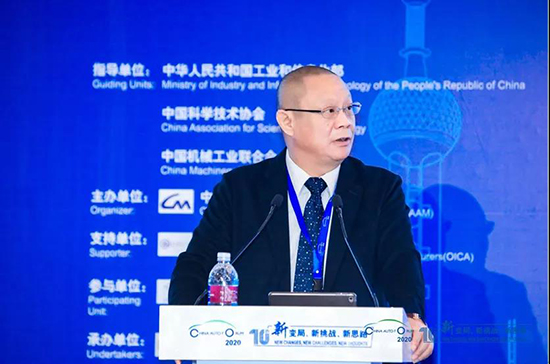 2020中國汽車論壇圓滿落幕，參會嘉賓突破2000人次!