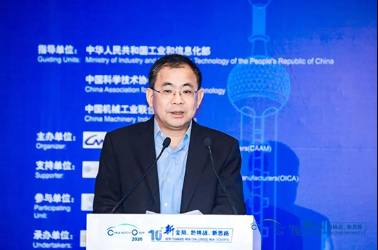 2020中國汽車論壇圓滿落幕，參會嘉賓突破2000人次!