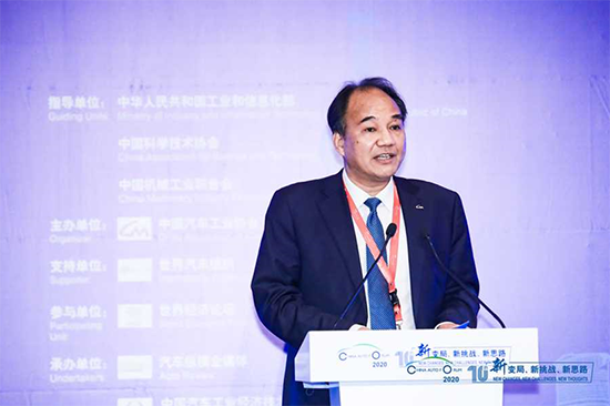 2020中國汽車論壇圓滿落幕，參會嘉賓突破2000人次!