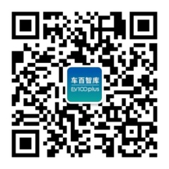 2021中國電動汽車百人會年度論壇以線上舉辦為主 ，請關(guān)注“云參會”攻略