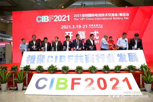 參觀人次10萬+ 上千家產(chǎn)業(yè)鏈企業(yè)亮相CIBF2021
