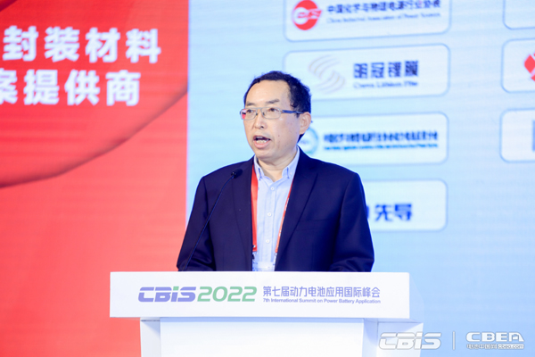 中國化學(xué)與物理電源行業(yè)協(xié)會秘書長劉彥龍在CBIS2022致辭