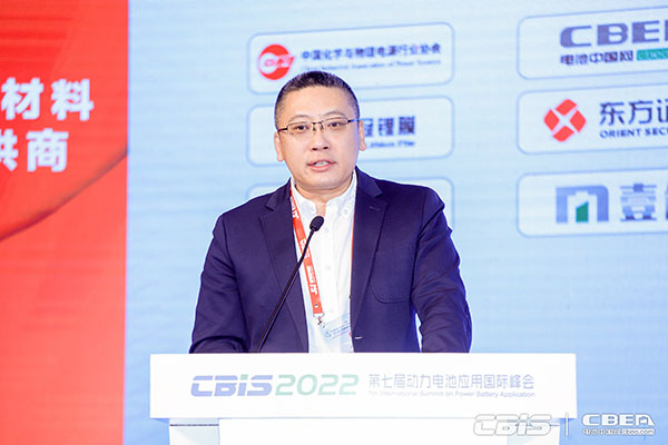 擁抱鋰電新周期，第七屆動(dòng)力電池應(yīng)用國(guó)際峰會(huì)今日召開