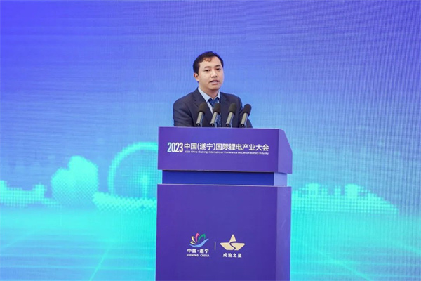打造鋰電先進產業集群，2023中國（遂寧）國際鋰電產業大會隆重召開
