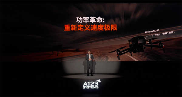 萬向一二三的技術突圍：5分鐘滿充，三新品齊發，讓科技平權