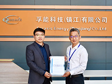 孚能科技通過歐盟電池法規動力電池符合性評估
