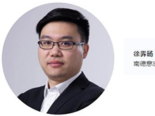 【CIBF同期論壇演講】TüV 南德徐霽旸：eVTOL電池的國際符合性挑戰 |CIBF2025深圳交流會